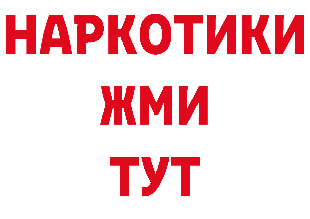 Галлюциногенные грибы мухоморы ТОР это hydra Красноармейск